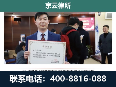 内丘-企业拆迁维权律师