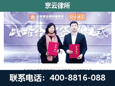 内丘-企业拆迁维权律师