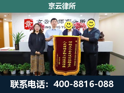 内丘-工贸厂房拆迁维权律师