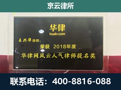 内丘-企业展示图