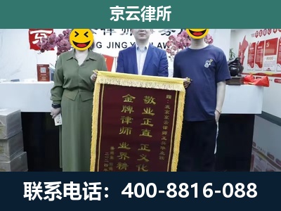 内丘-工业用地征收维权律师