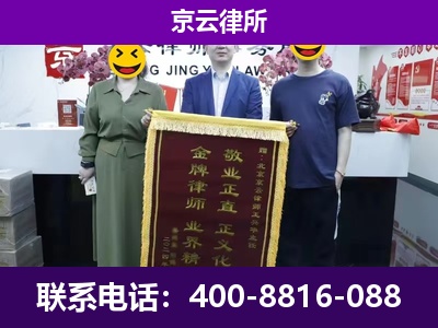 内丘-养殖场拆迁律师