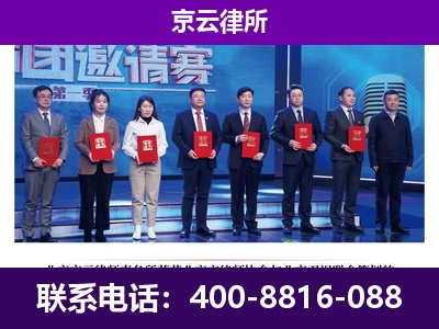 内丘-企业厂房拆迁律师