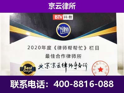 内丘-养殖场征收律师